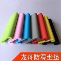 New Dragon Boat Festival anti-slip cushion black comfortable shock-absorbing seat cushion KEVA butt cushion dragon boat competition training