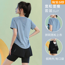 Li-Ning Fitness Wear Womens Summer 2024 New Slim Short-Sleeved Professional Mountain Climbing Quick-Drying Sportswear Suit