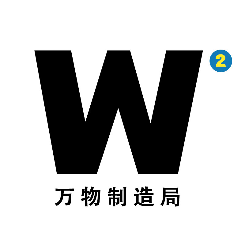万物制造局
