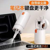 Dust (laptop vacuum cleaner brush dust removal}) brush keyboard cleaning brush comes with dust removal