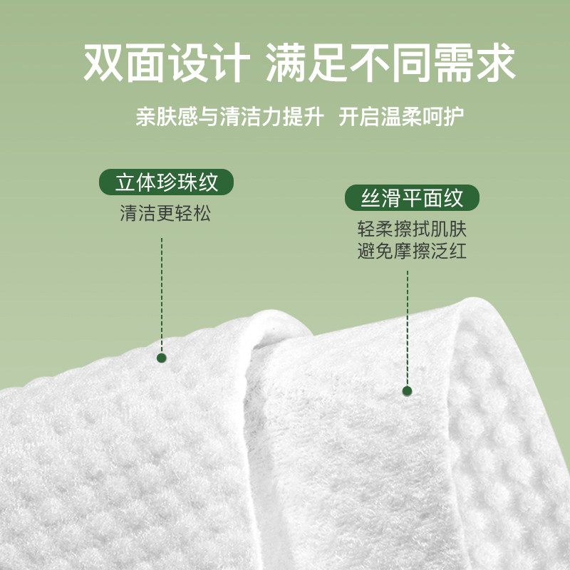 硬核实测!尔木萄一次性洗脸巾:耐用性拉满,居家洁面首选_化妆_淘宝美妆网