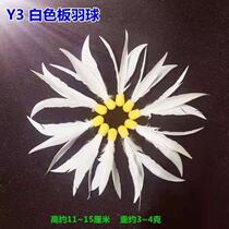 Model (20 pieces) white-hair board badminton three-hair shuttlecock shuttlecock white badminton table tennis indoor and outdoor