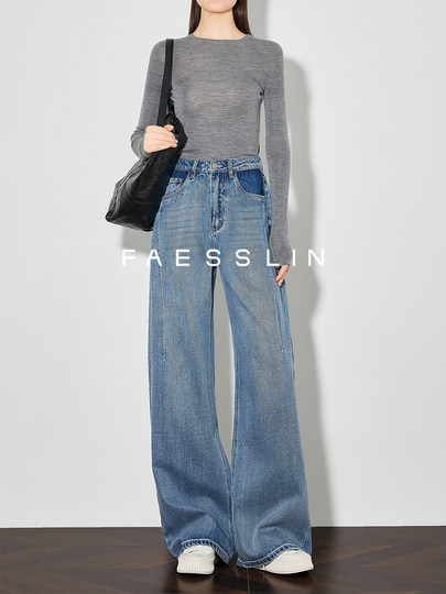 Faesslin Blue High-Waisted Straight-Leg Jeans for Women, New Spring and Autumn Style, Loose Fit, Extended Length, Floor-Length Wide-Leg Pants