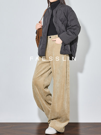 Faesslin Khaki High-Waisted Extra-Long Loose Banana Pants Winter New Slimming Relaxed Wide-Leg Pants for Women