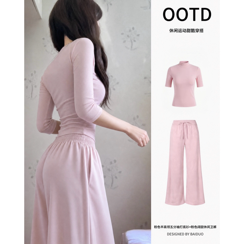 Pink Casual Sweatpants Set for Women, Autumn Korean Style, Beautiful and Relaxed Wide-Leg Pants with a Soft and Mature Two-Piece Set Pink Casual Sweatpants Set for Women, Autumn Korean Style, Beautiful and Relaxed Wide-Leg Pants with a Soft and Mature Two-Piece Set