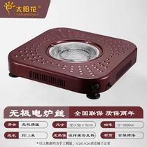 Hot selling electric stove electric stove wire Sichuan electric stove heating electric stove wire stove roasting fire heater electric brazier foot roasting