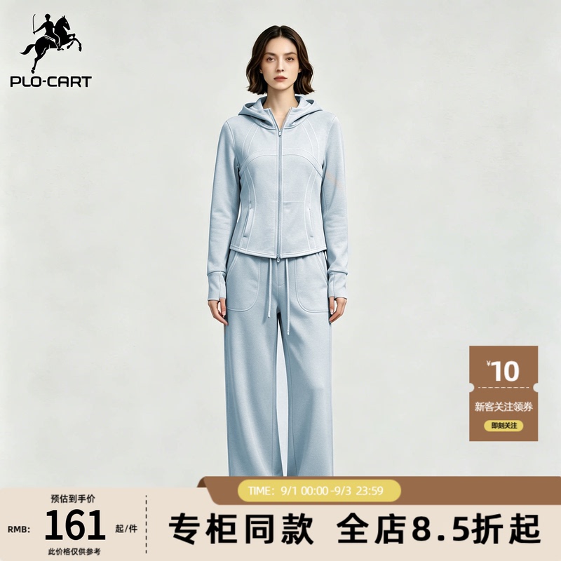 【Plo·Cart】Paul Getty Women's Jacket Summer Thin Slim Fit Sweatshirt Straight Sweatpants