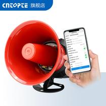 Power outage alarm 220V connected to mobile phone three-phase four-wire fish pond power outage reminder alarm speaker 2g phone notification