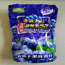 Yili Blueberry Flavor Plum Fruit Individually Packaged Dried Fruit Xinjiang Specialty Snack Dried Blueberry