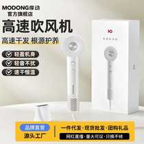 Motorized electric hair dryer household negative ion hair care dormitory student portable high-wind high-power quick-drying hair dryer