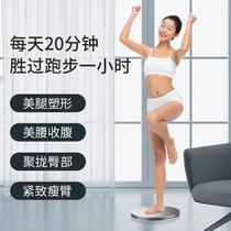 2024 waist twisting turntable household fitness exercise equipment twisting disc rotating packaging turntable display table engraver