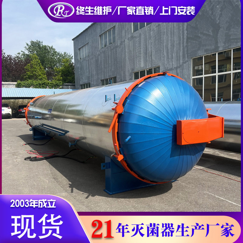 羊肚菌菌种袋如何挑选合适的高温高压蘑菇杀菌锅?2025智能化灭菌新趋势