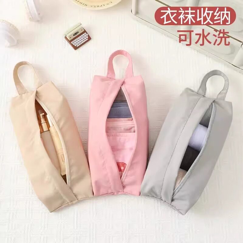 Bag, Cosmetic Storage Bag, Storage Pouch, Organizer, Portable Underwear, Travel Suitcase, Underwear, Socks, Handbag, Waterproof