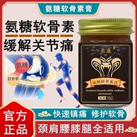 Массажный крем для всего тела