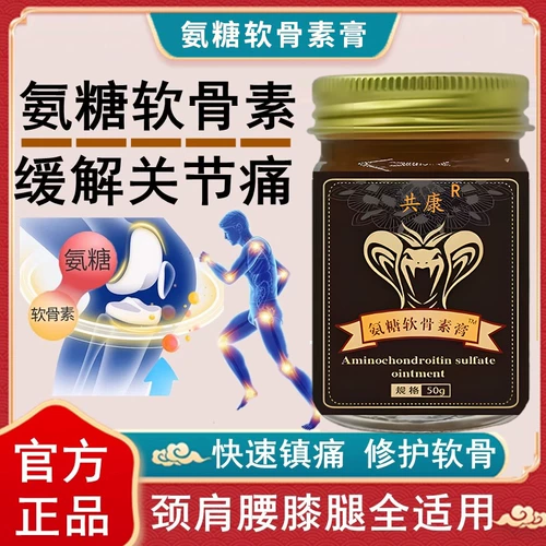 Массажный крем для всего тела