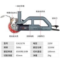 Brushless grooving machine single chip 3200W high power cutting machine concrete water dust-free cutting machine water and electricity installation