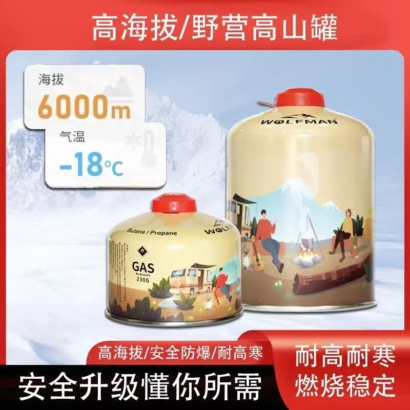 Outdoor Flat Gas Canister Portable High-Altitude Gas Bottle for Camping Stove Butane Gas Small Gas Canister