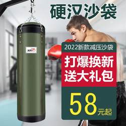 Boxing Sandbags Sanda Hanging Household Sandbags for Kidsren and Adults Canvas Professional Adult Fitness Training Equipment