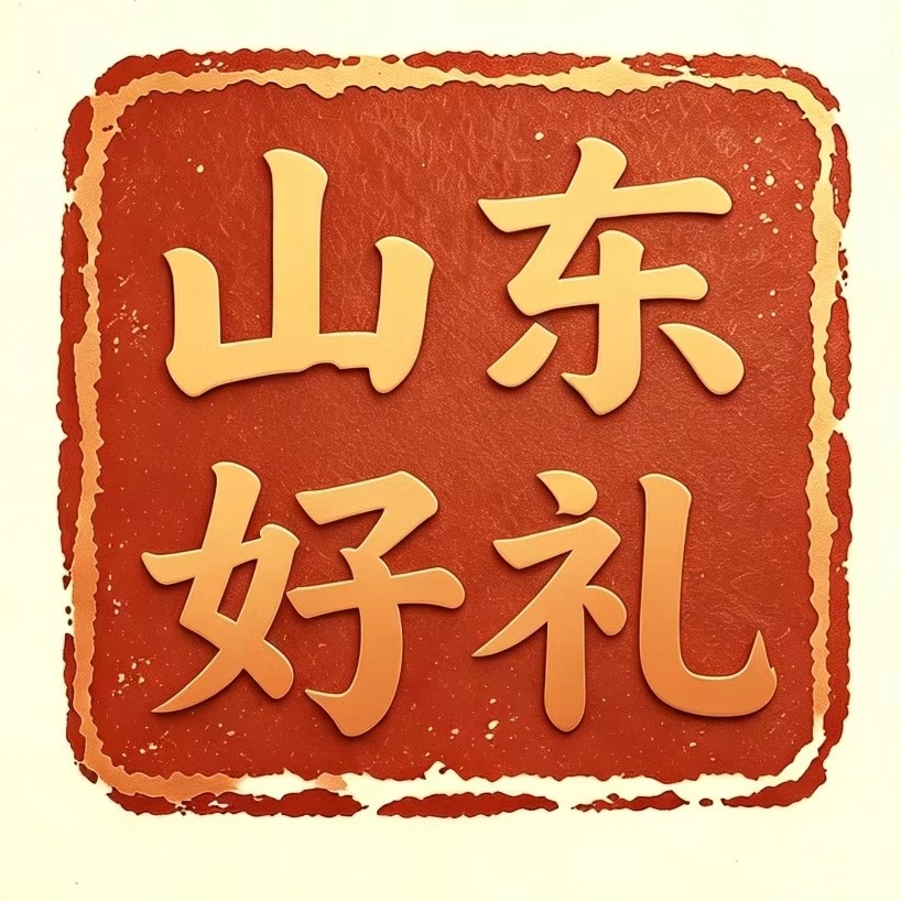 山东好礼优选