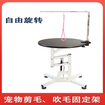 Pet grooming table dog grooming table folding large and small household bathing table shearing and trimming non-slip portable table