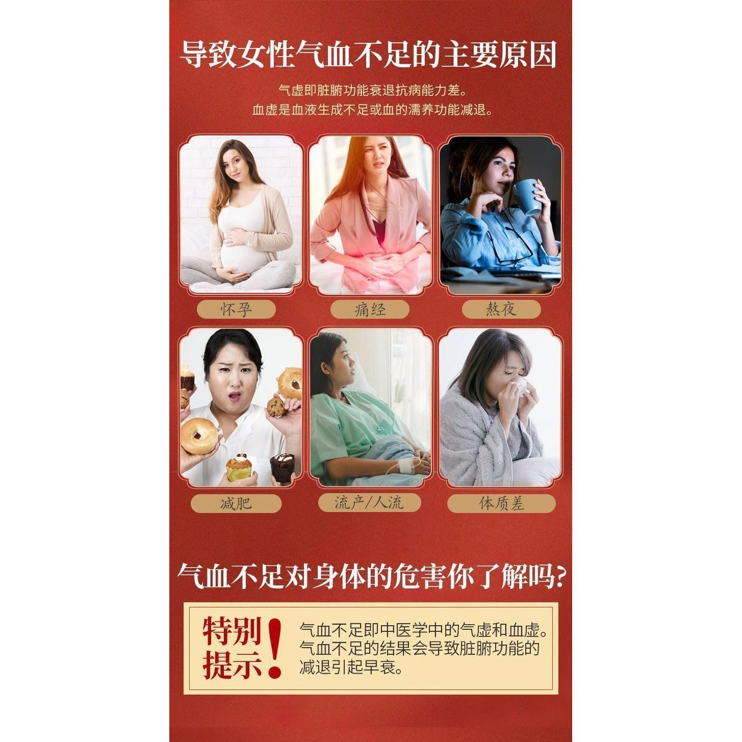 例假一直不干净怎么办？调经小贴士💖-生活-淘宝百科网