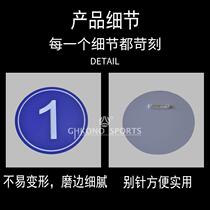 Anti-slip and wear-resistant round number single-sided hanging number plate gateball competition training referee supplies