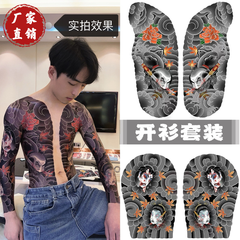 Old Traditional Cardigan Tattoo Sticker Set Waterproof Temporary Photo Shoot Performance Experience Realistic Tattoo Colorful Stickers Large Image