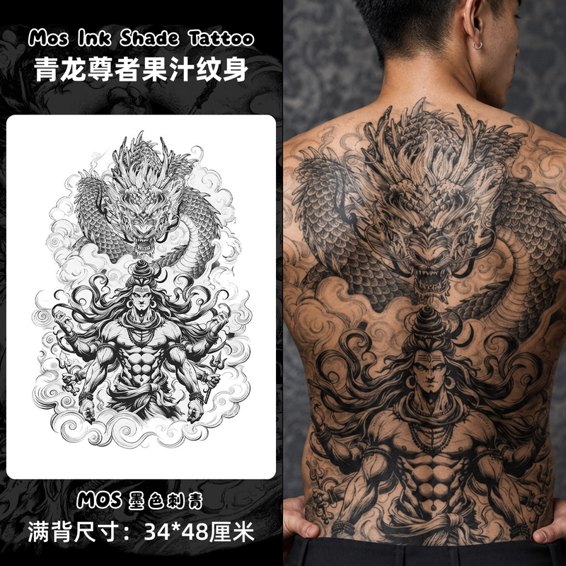 Full Back Herbal Juice Tattoo Sticker with Green Dragon, Nobleman, and Crane Designs, Semi-Permanent, Sweat-Proof, Waterproof Back Tattoo Sticker Full Back Herbal Juice Tattoo Sticker with Green Dragon, Nobleman, and Crane Designs, Semi-Permanent, Sweat-Proof, Waterproof Back Tattoo Sticker