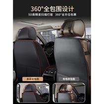 Car seat cushion universal seat cover for all seasons all-inclusive seat cover fully enclosed seat cushion car leather special 2023 new model