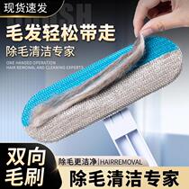 German multifunctional pet cat hair scraper and hair stick remover to remove cat and dog hair cleaner to remove carpet and bed hair