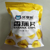 Banana Chips 1000g 500g Dried Fruit Crispy Dried Banana 128g Dried Plantain Baked Snacks