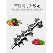 Powerful cutting dual-purpose machine commercial high-power minced meat multi-functional meat cutting and shredded sausage all-in-one machine