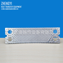 Fengkai stainless steel plates various types of detachable plate heat exchanger plates for breeding