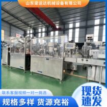 Spot fully automatic 100-type capsule tablet counting and bottling equipment Second-hand disc counting machine Liang Yunda