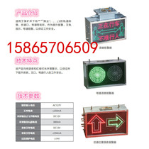 Language Ti KXB127 general sound and light alarm for mining wind gate fork road curve sound and light voice alarm