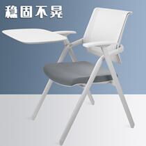 New training chair with table board foldable high-end conference chair with writing board integrated desk and chair tutoring class chair