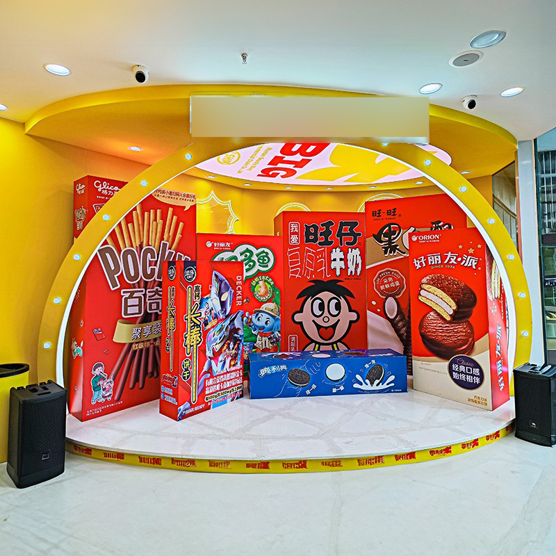 Changsha Super Snack Plus Edition Extra Large Gift Box Oreo, Lots of Fish Chips, Lay's Potato Chips, Children's Gift