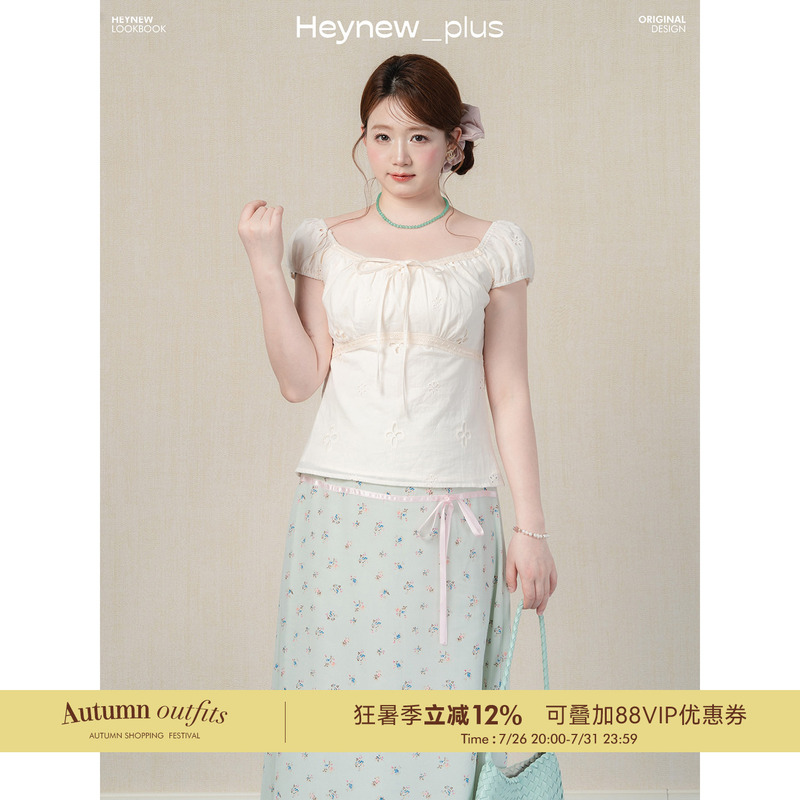 Heynew Plus-Size Women's Clothing, Pure and Gentle Style, Embroidered Square-Neck Short-Sleeve Shirt, Summer Mint Ice Tea Top Heynew Plus-Size Women's Clothing, Pure and Gentle Style, Embroidered Square-Neck Short-Sleeve Shirt, Summer Mint Ice Tea Top