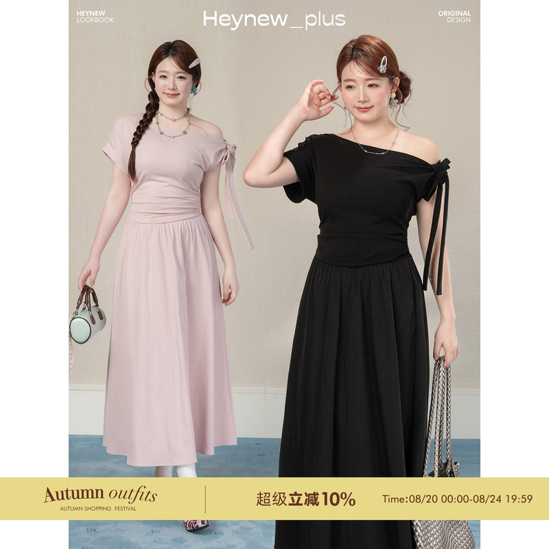 [Clearance] Heynew Plus Size Black Simple Dress Summer Off-Shoulder Short Sleeve Slimming Long Dress for Chubby Women