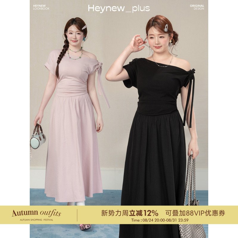 [Clearance] Heynew Plus Size Black Simple Dress Summer Off-Shoulder Short Sleeve Slimming Long Dress for Chubby Women