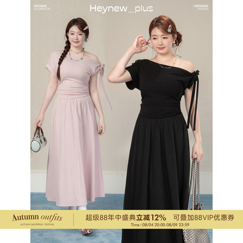 [Clearance] Heynew Plus Size Black Simple Dress Summer Off-Shoulder Short Sleeve Slimming Long Dress for Chubby Women