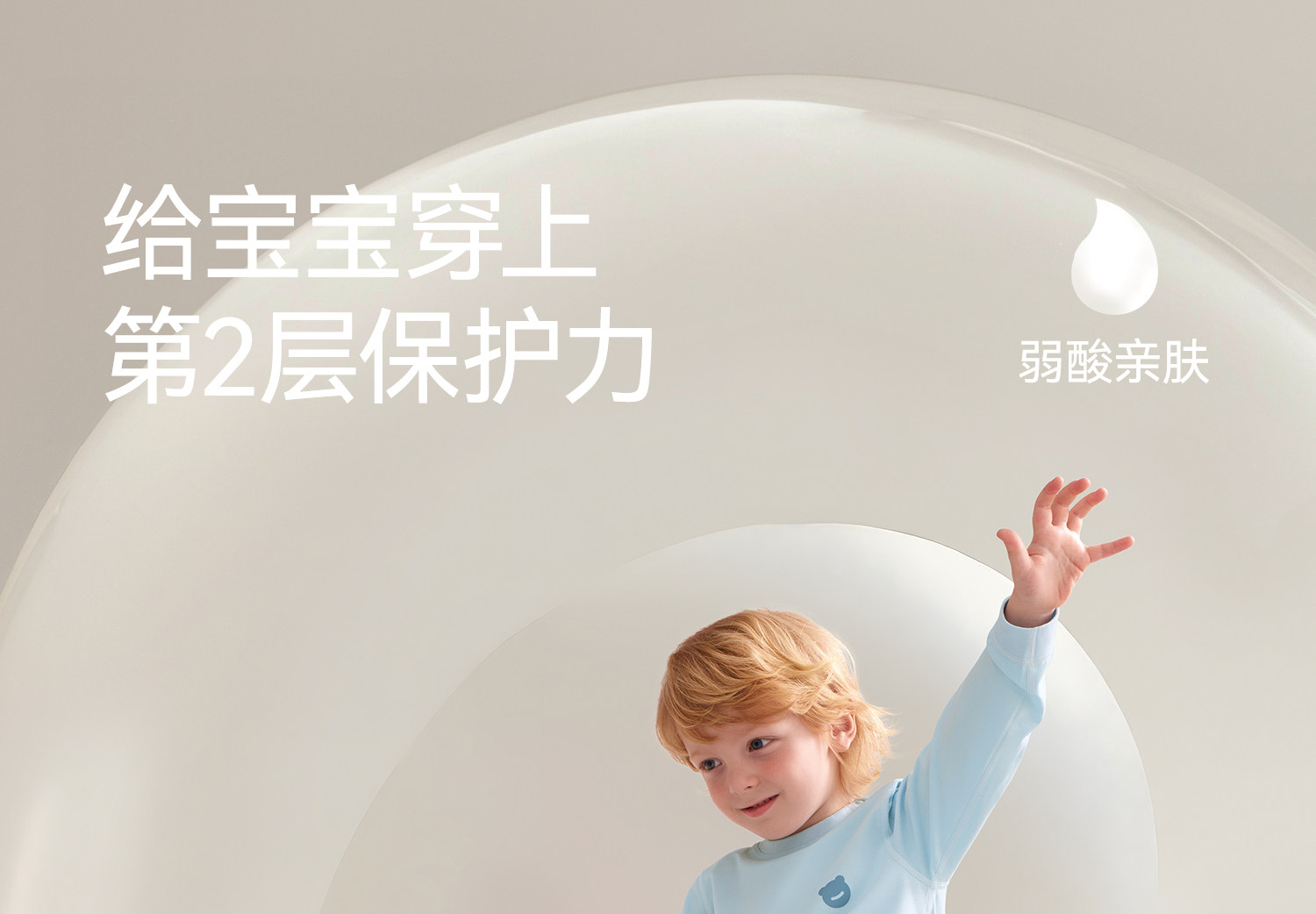 贝肽斯[胎脂皮]儿童睡衣女童长袖秋季薄款男童分体套装宝宝家居服 — 12