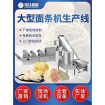 Xuzhong fully automatic noodle machine large commercial noodle machine dumpling wrapper machine noodle production line customization