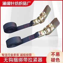 Cargo binding belt ratchet tensioner small rope tightener universal tightening belt car binding rope fixed packing belt