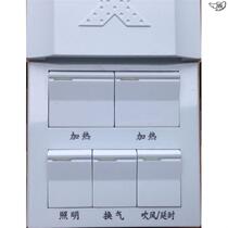 Integrated bathroom heater integrated ceiling universal 16A hair dryer slide switch delay five-in-one air heater 5 open 86 model new