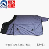 New spring and autumn horse clothing four-season horse clothing sports horse clothing windproof and rainproof horse equipment horse riding equipment