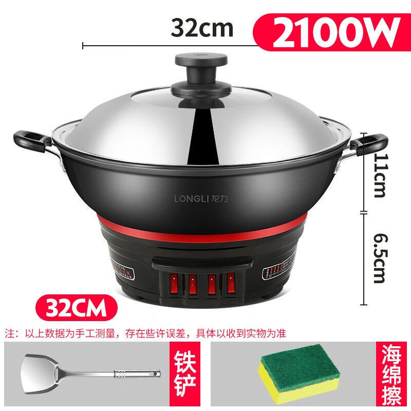 龙力电炒菜炒锅一体式多功能多用锅真的这么好用吗？2026年厨房必备趋势解析