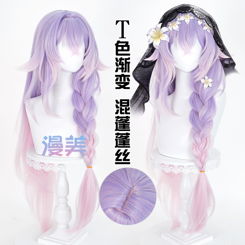 Manmei Mingchao Lily Cosplay Wig T-Color Gradient Realistic Scalp Top
