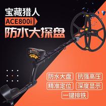 New underground metal detector high-precision outdoor treasure detection instrument visual archaeological gold silver and copper 10 meters