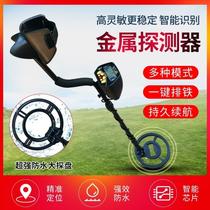 Underground metal detector treasure hunt instrument gold detector treasure detector gold silver copper and iron treasure detector bounty hunter archeology